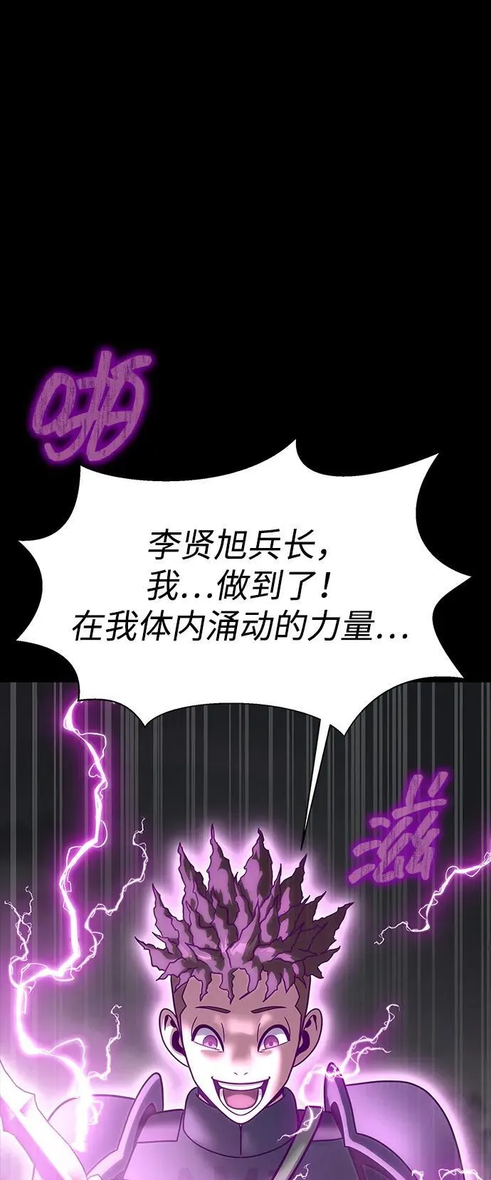 [第70话] 中大奖43