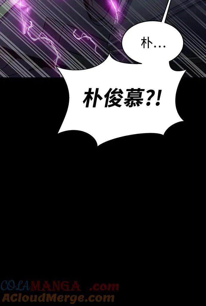[第70话] 中大奖128