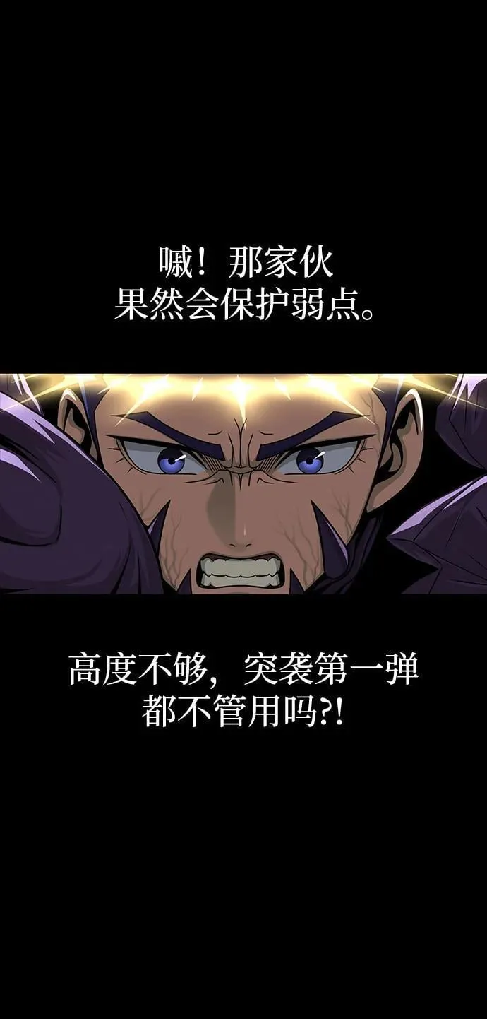 [第71话] 决定性的一击103