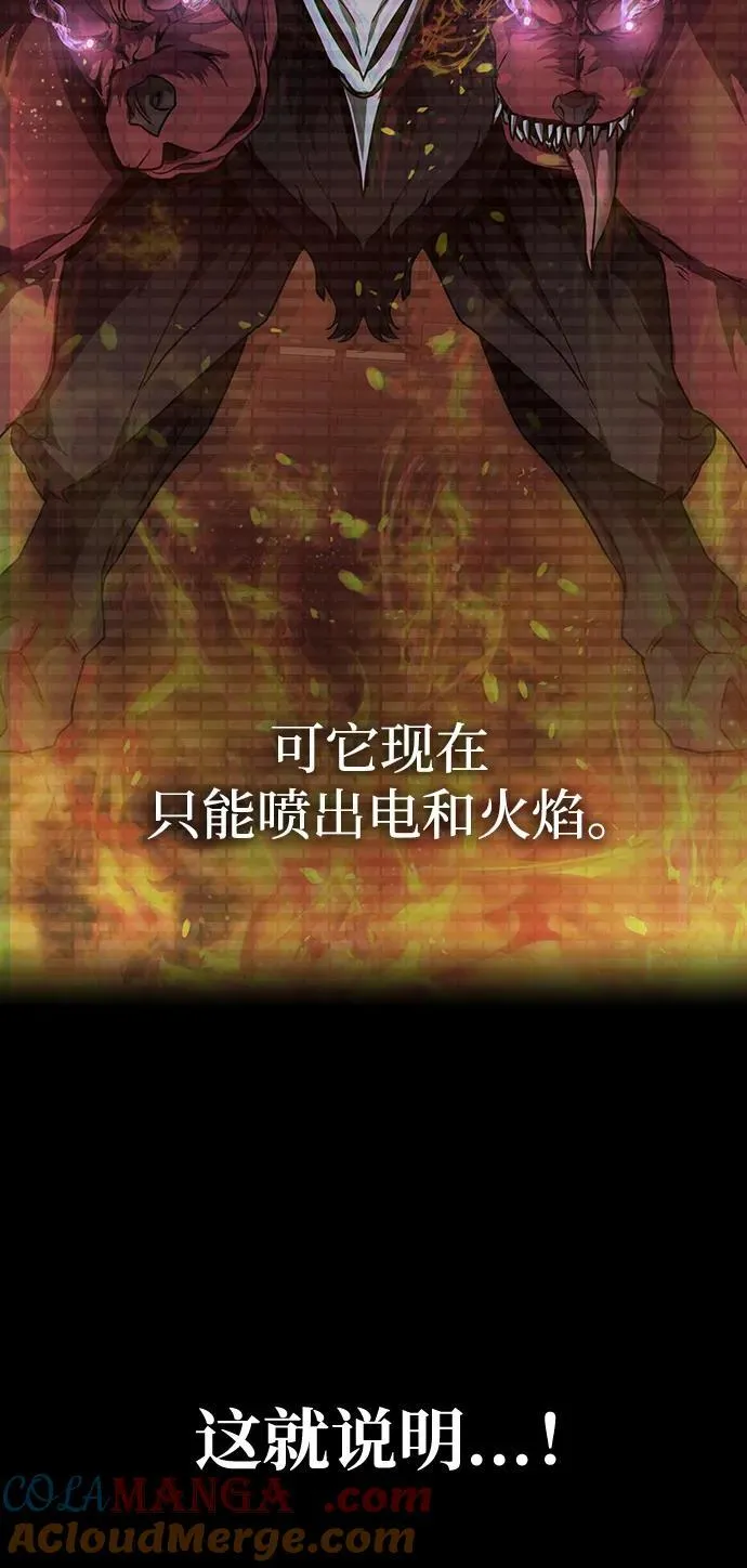 [第71话] 决定性的一击64