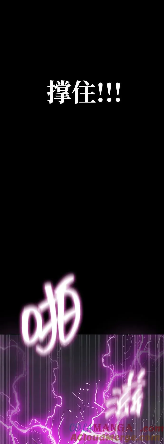 [第70话] 中大奖28
