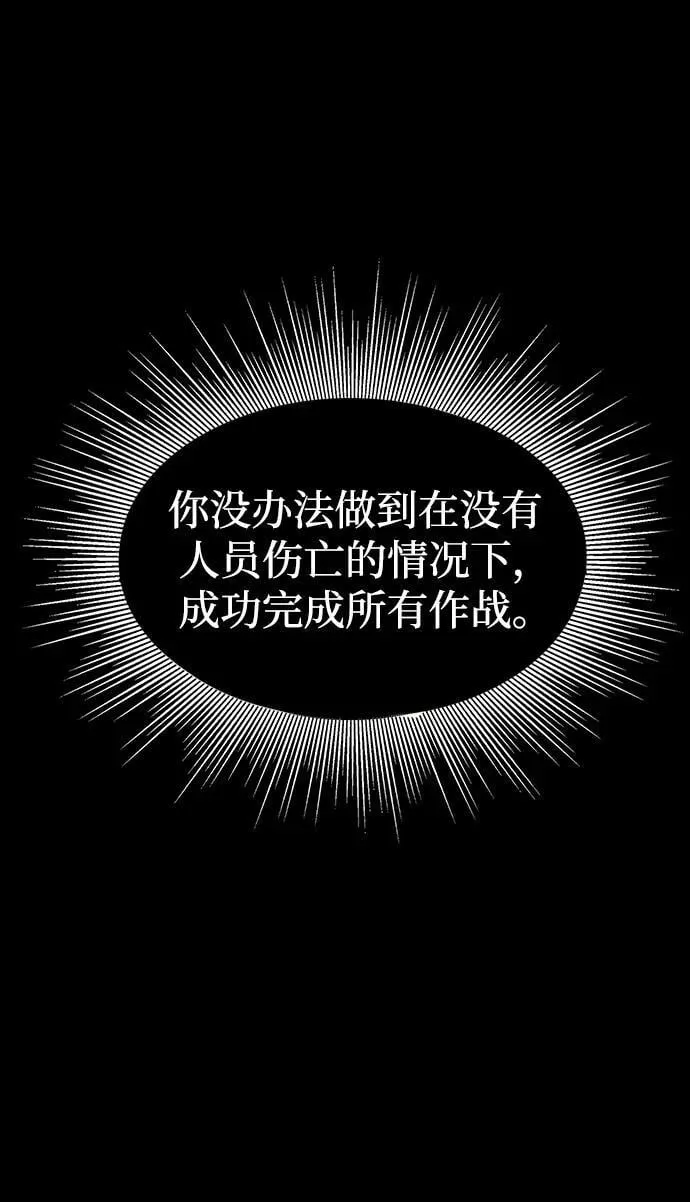 [第69话] 赌局35