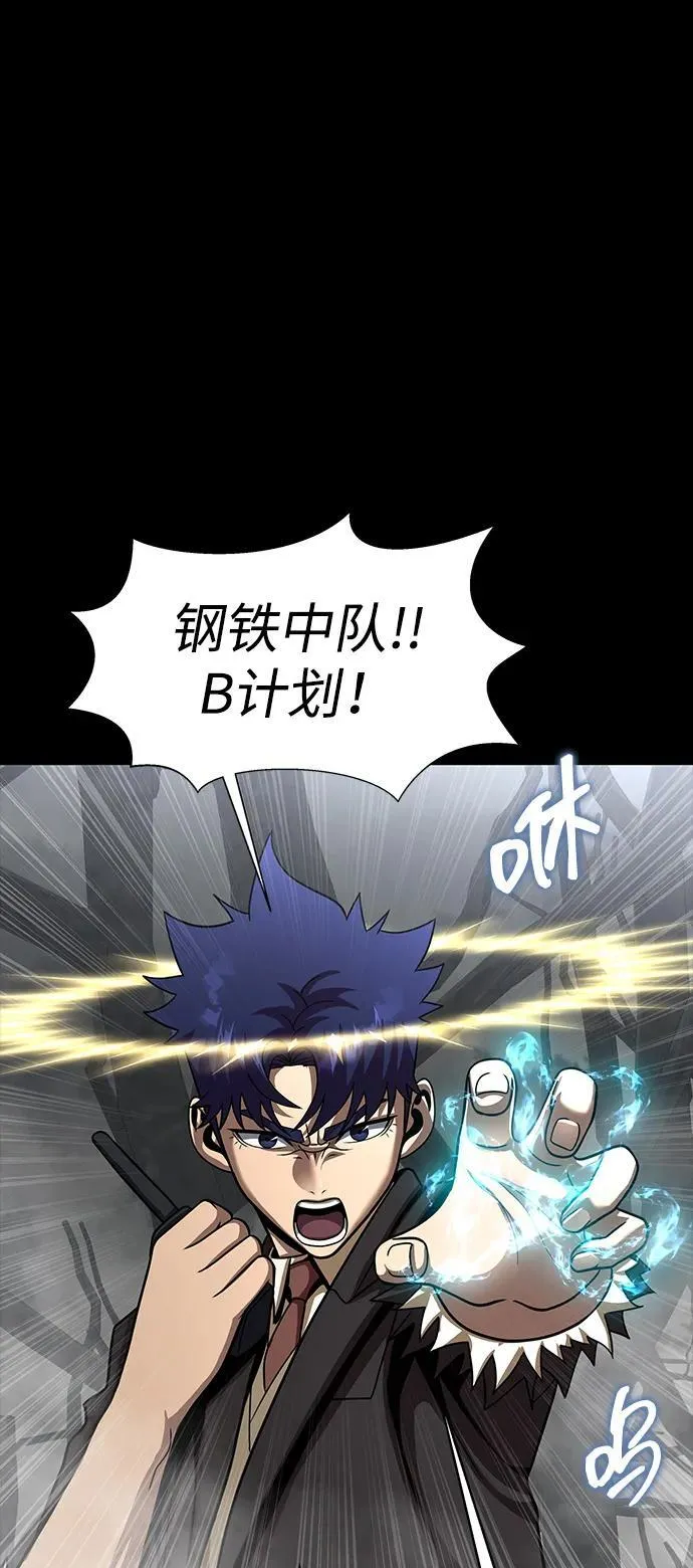 [第69话] 赌局63