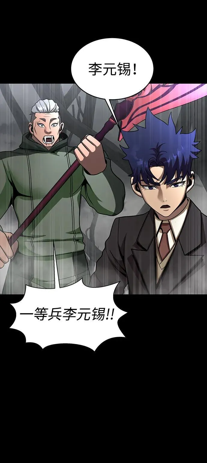 [第69话] 赌局90