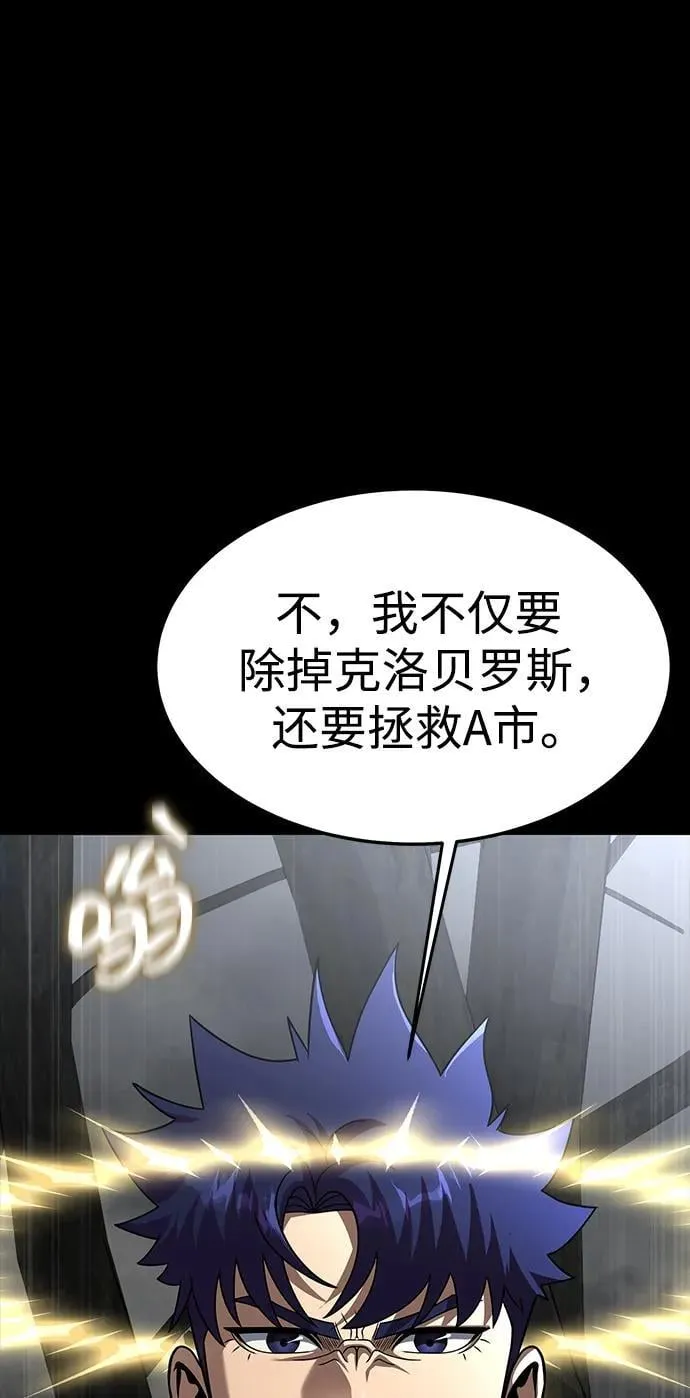 [第69话] 赌局27