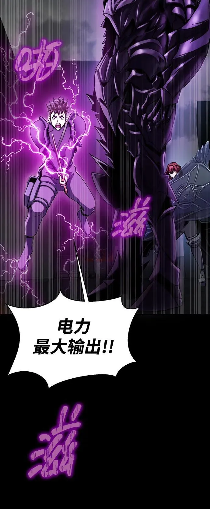 [第70话] 中大奖150