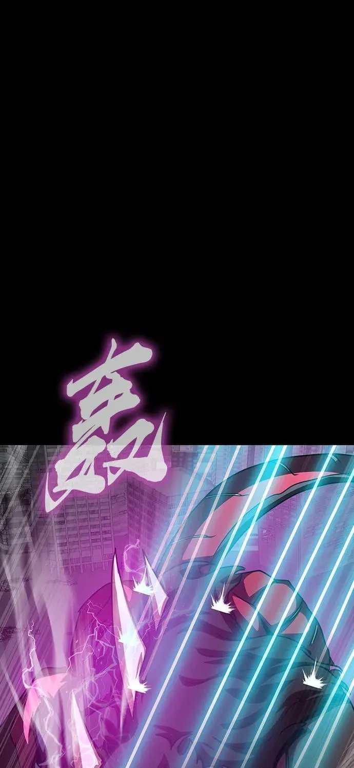 [第71话] 决定性的一击106