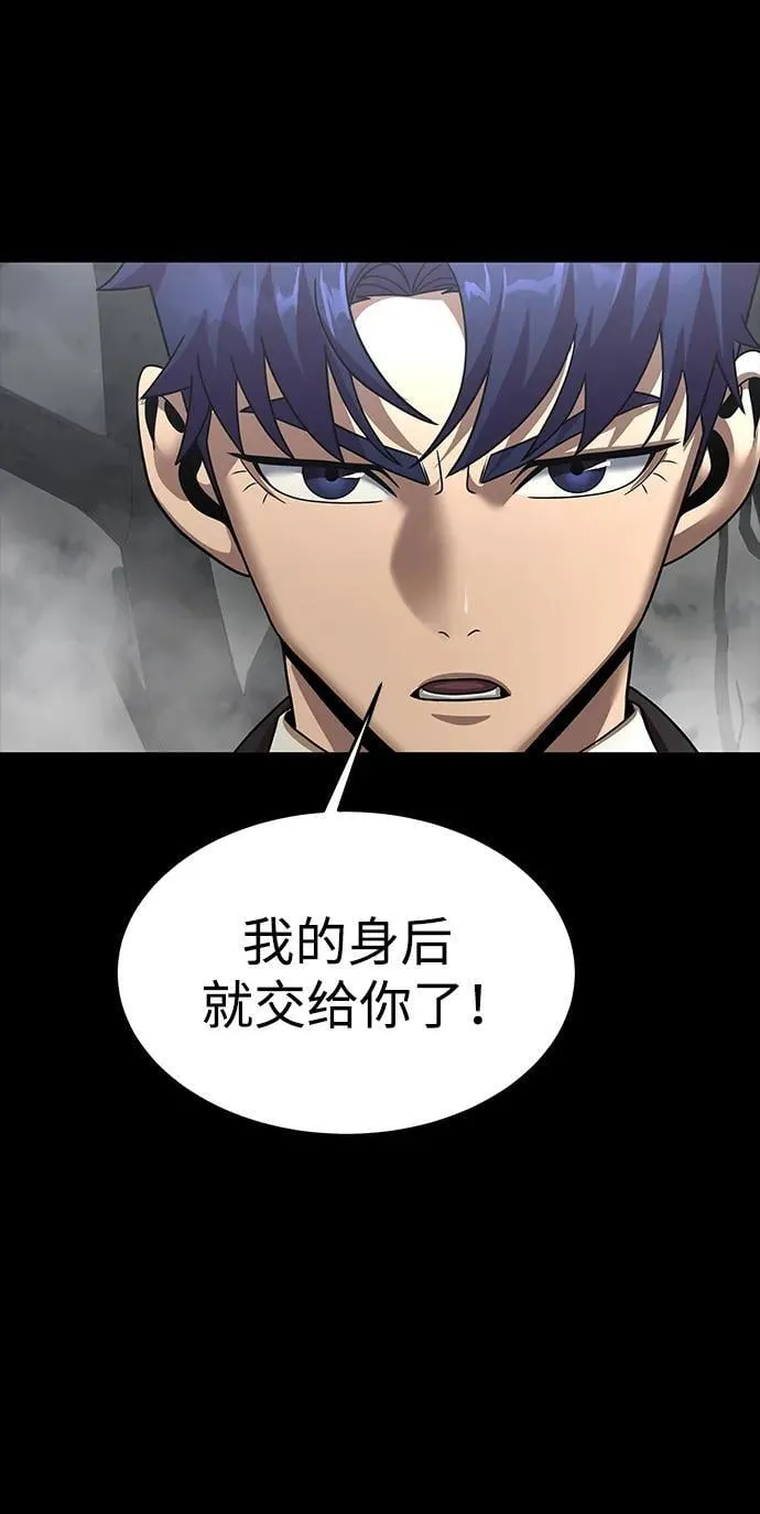 [第69话] 赌局91