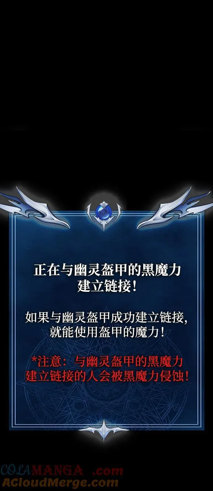 [第70话] 中大奖52
