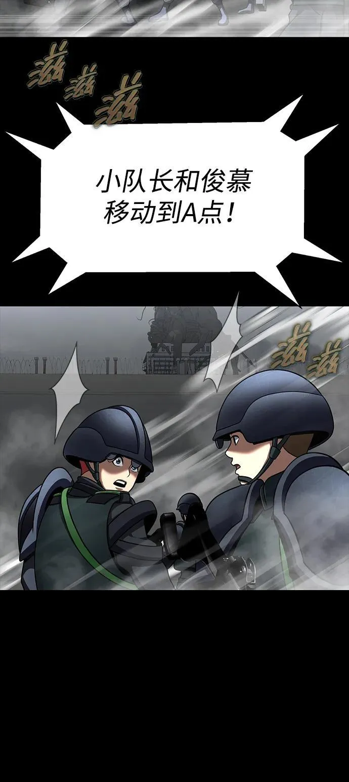 [第69话] 赌局65