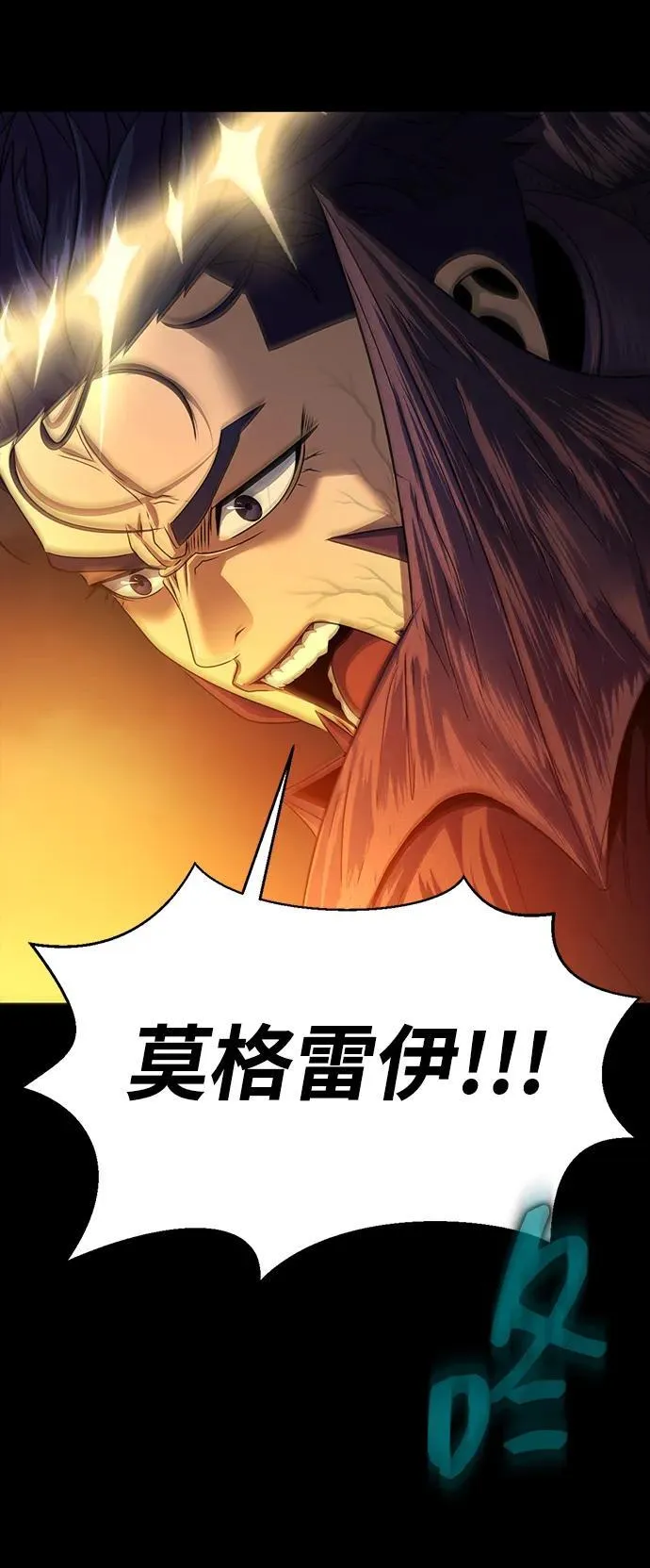 [第71话] 决定性的一击131