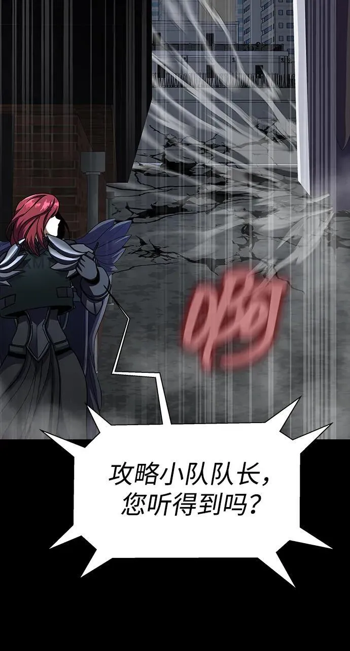 [第69话] 赌局83