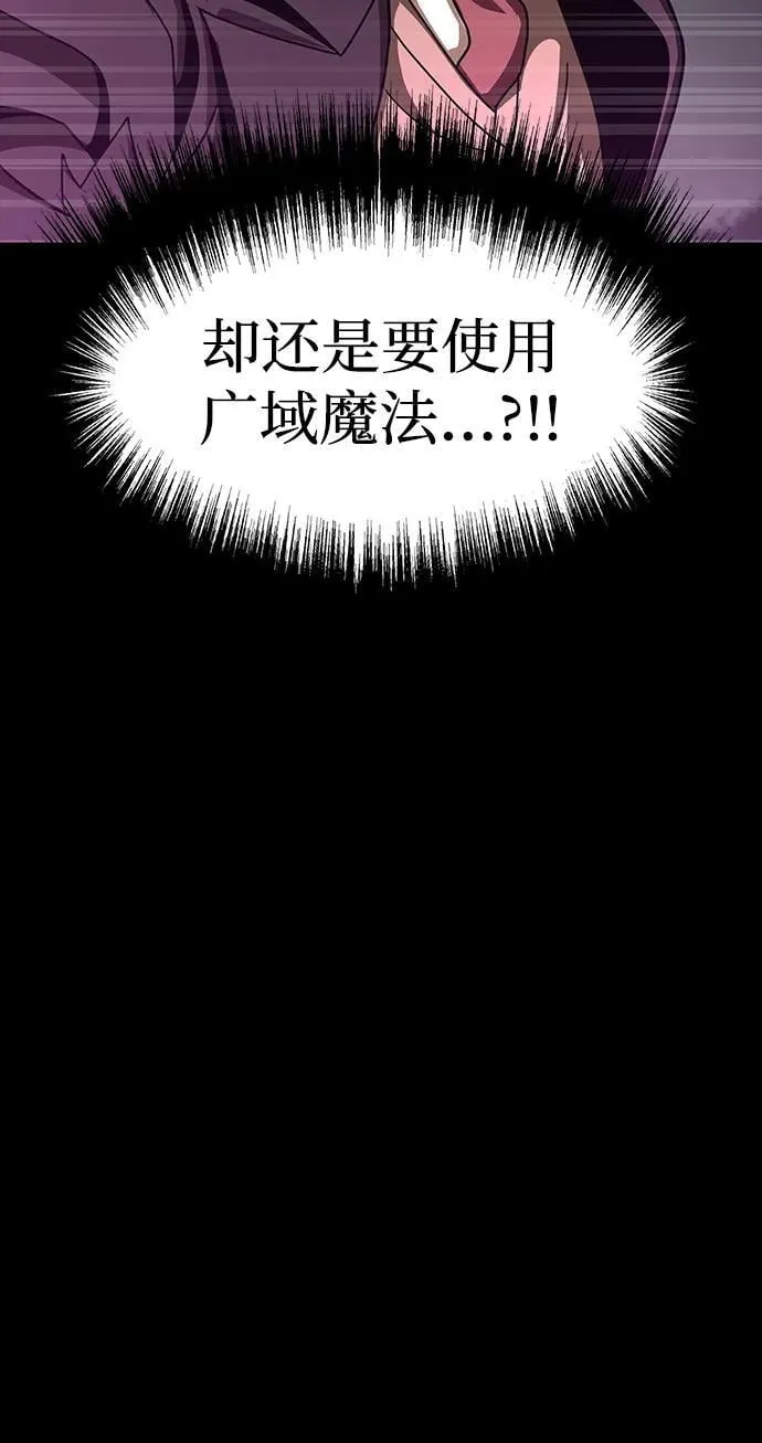 [第69话] 赌局119