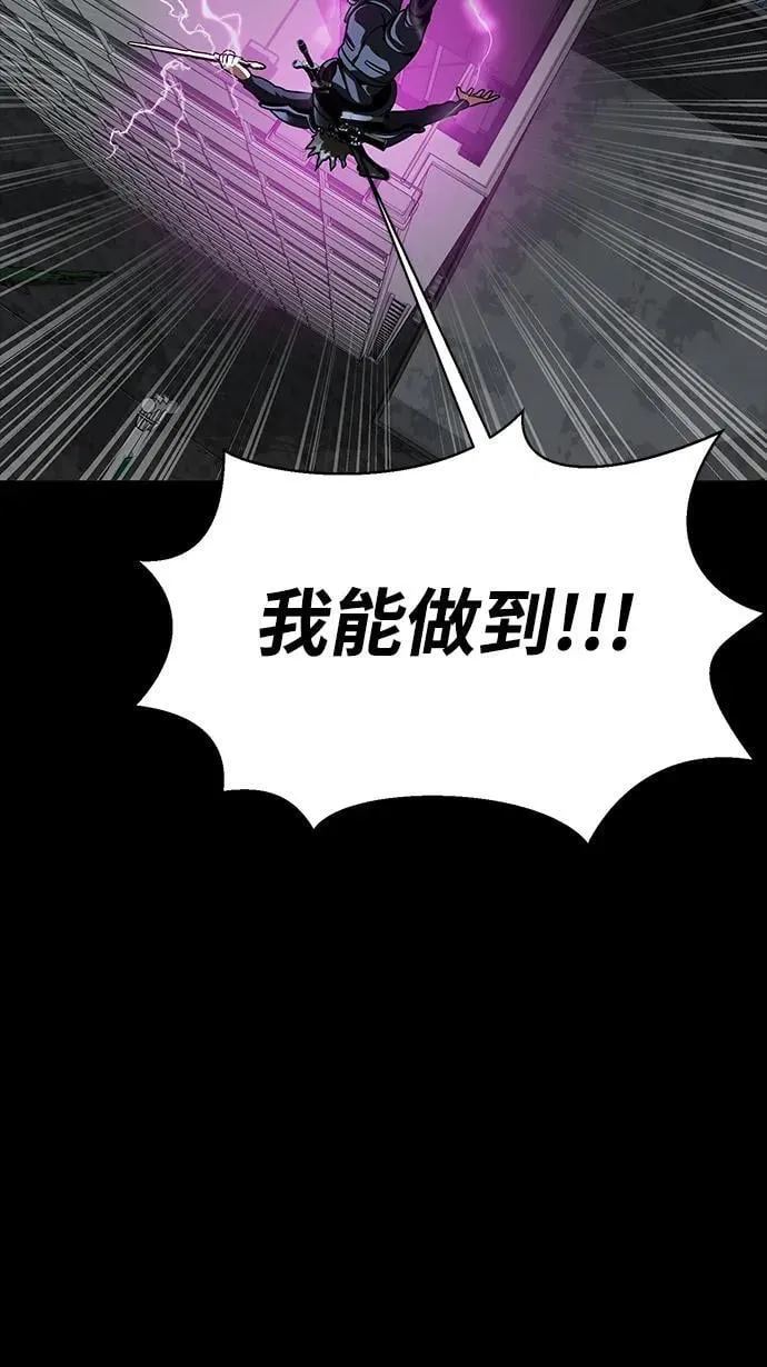 [第70话] 中大奖109