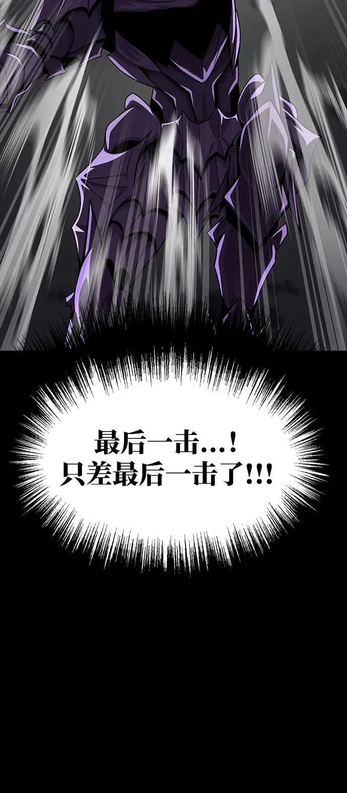 [第71话] 决定性的一击119