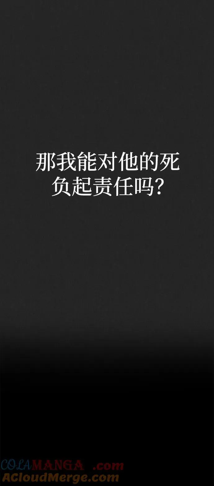 [第70话] 中大奖20