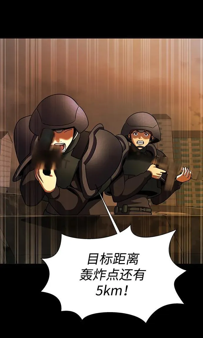 [第71话] 决定性的一击74