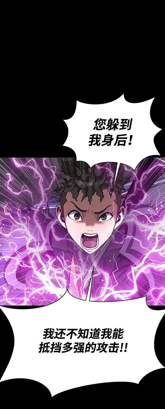 [第70话] 中大奖131