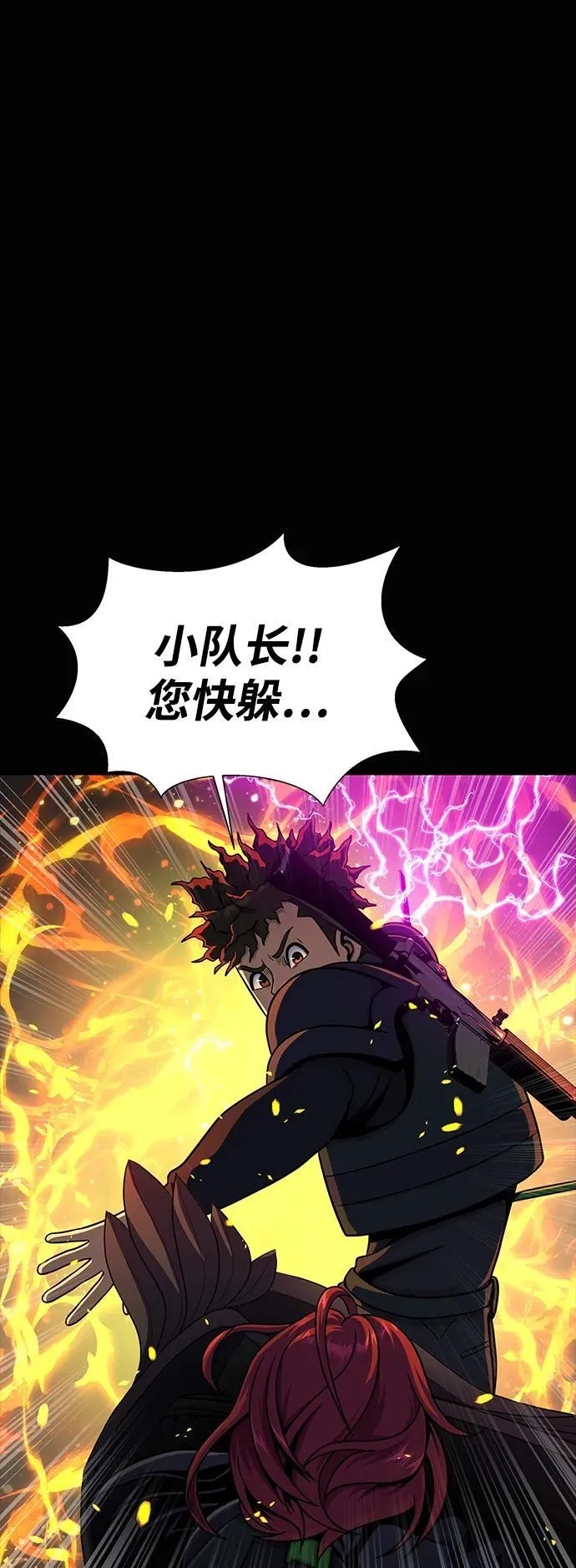 [第70话] 中大奖137
