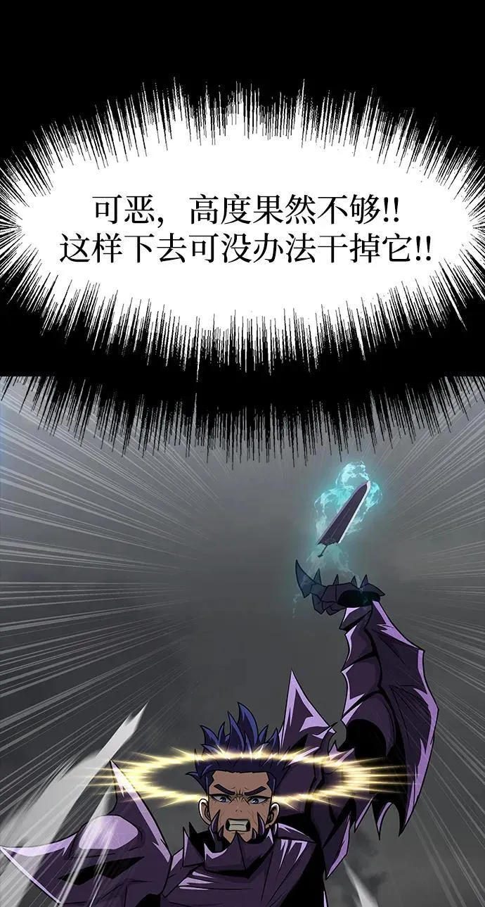 [第71话] 决定性的一击118