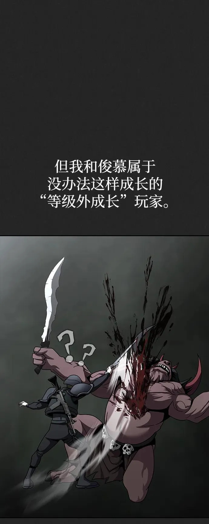 [第70话] 中大奖10