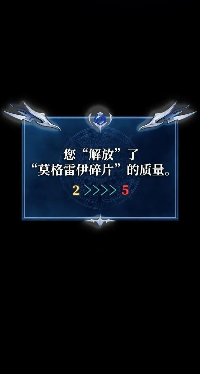 [第71话] 决定性的一击57