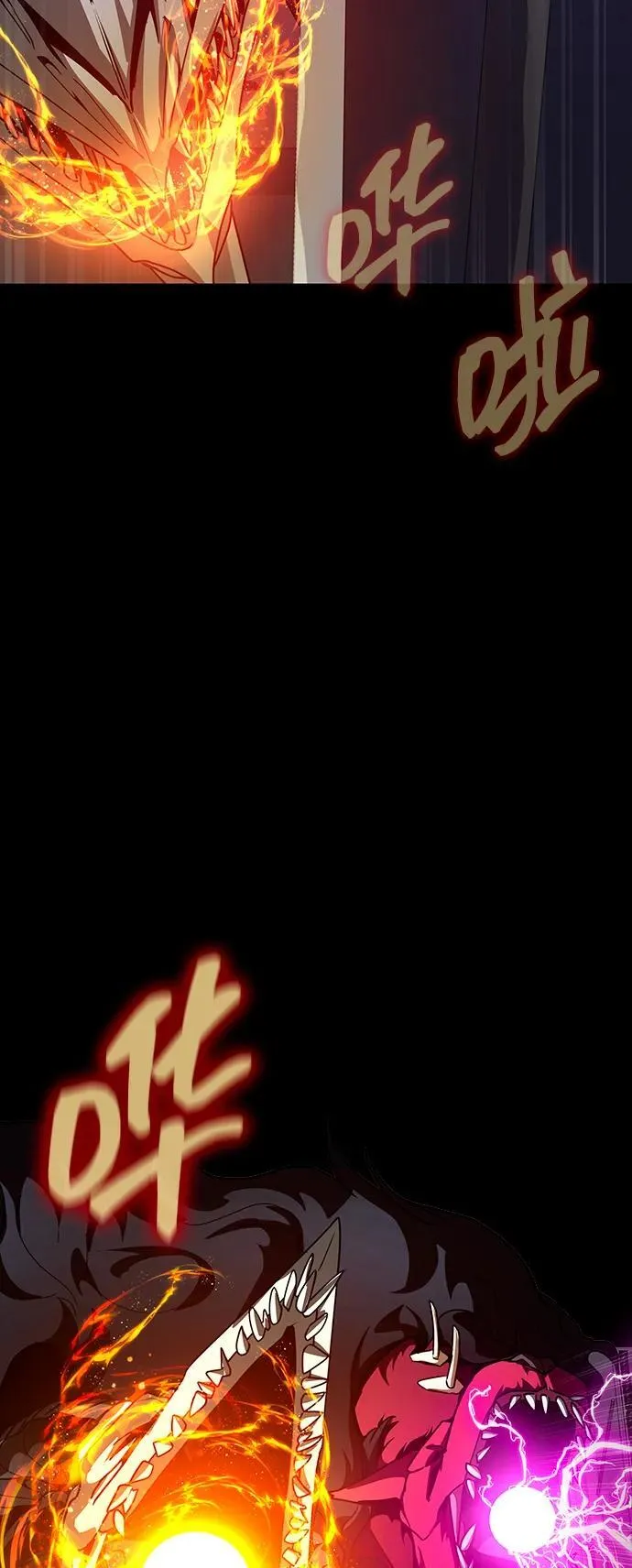 [第71话] 决定性的一击14