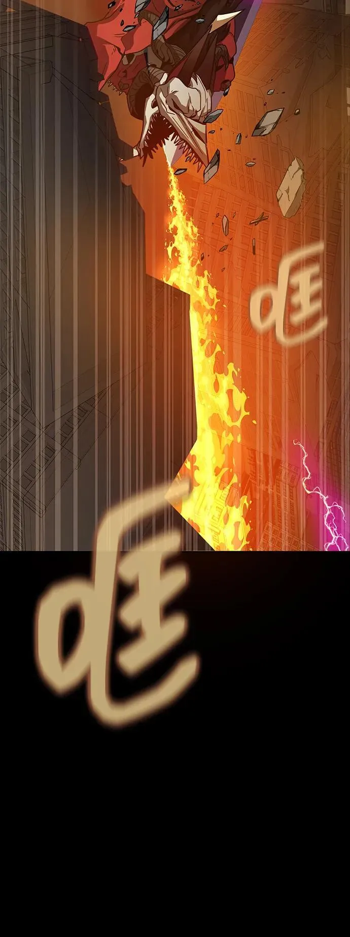 [第71话] 决定性的一击73