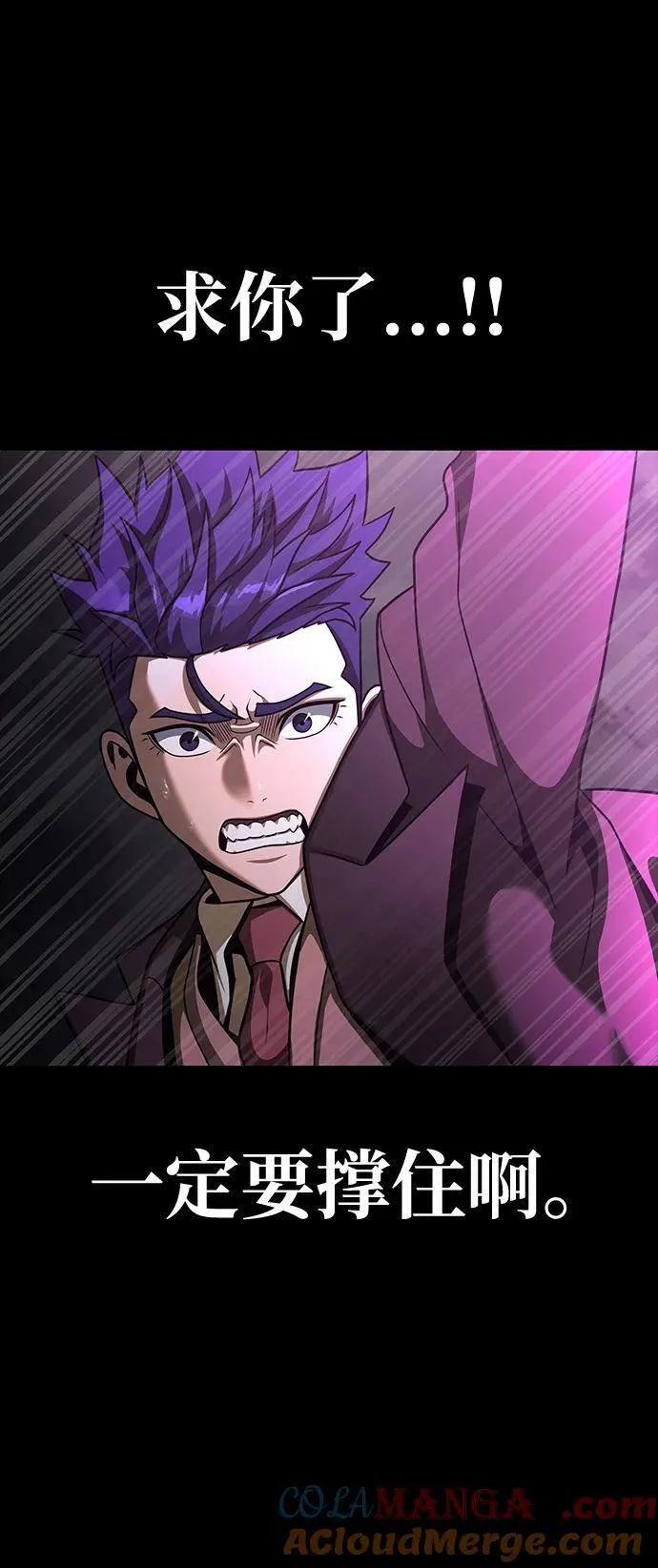 [第70话] 中大奖32