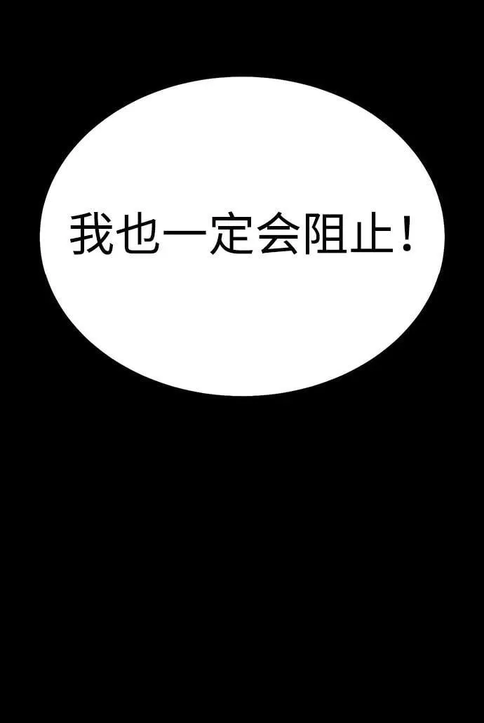 [第69话] 赌局29