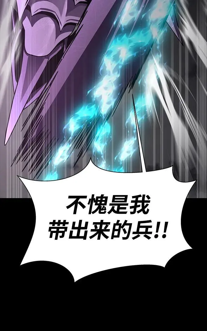 [第71话] 决定性的一击126