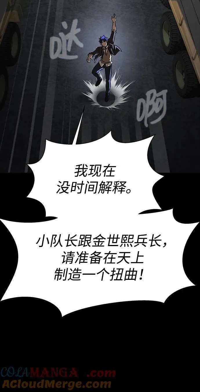 [第70话] 中大奖48