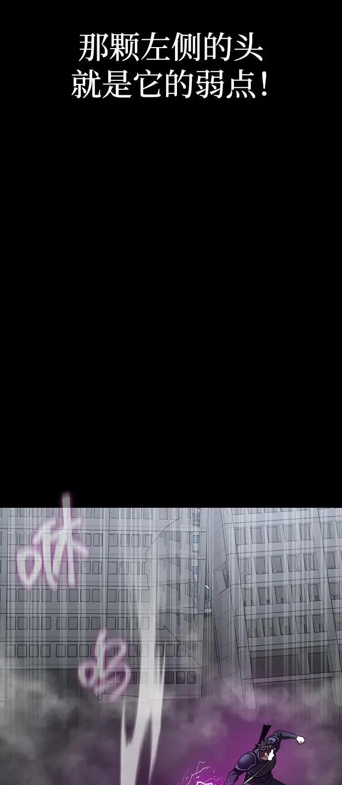 [第71话] 决定性的一击66