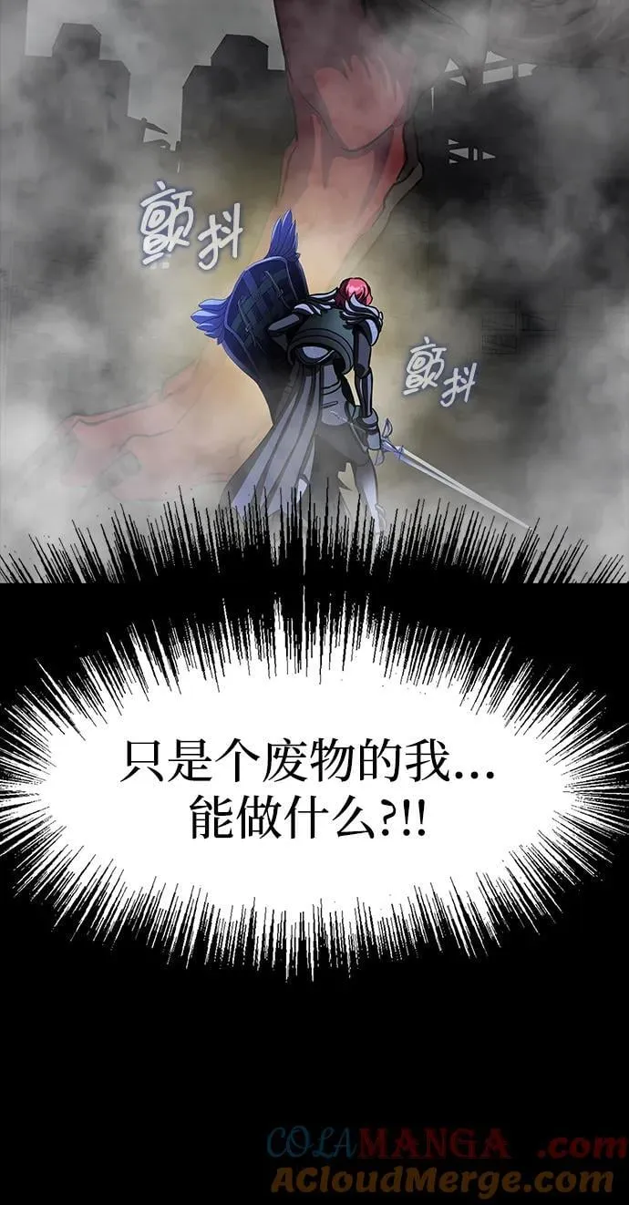 [第70话] 中大奖104