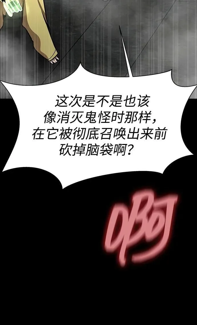 [第69话] 赌局43