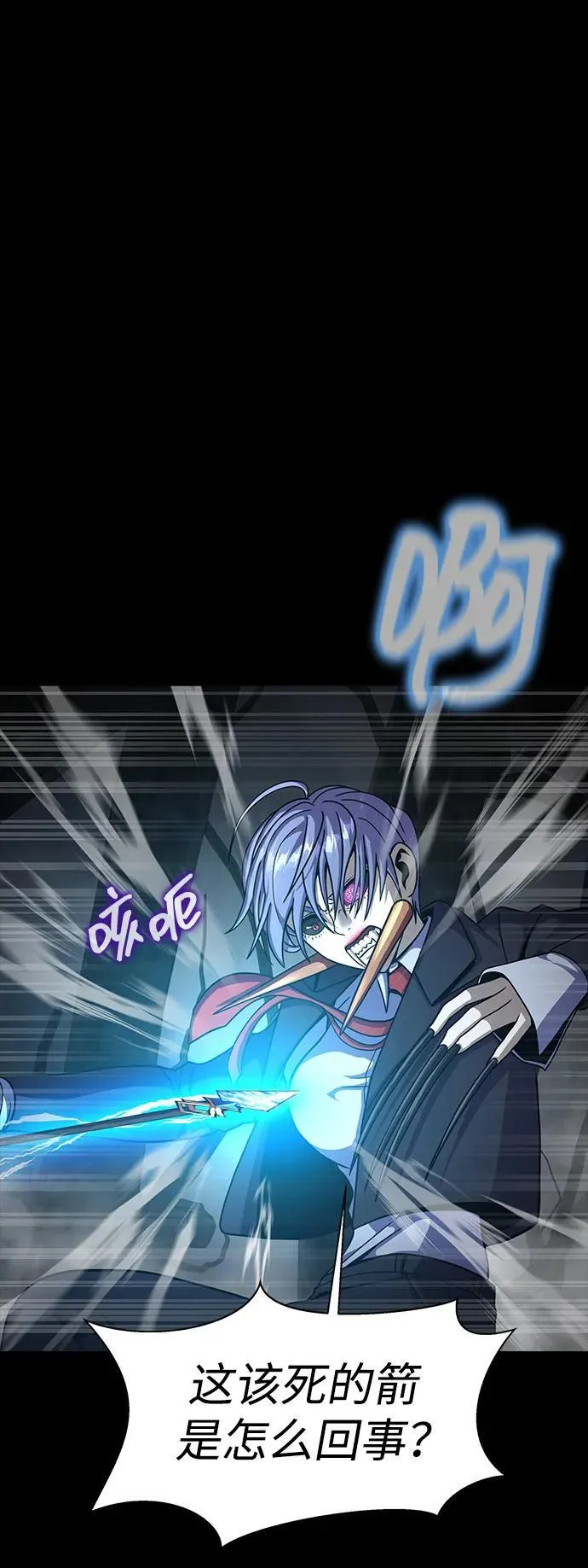 [第69话] 赌局18