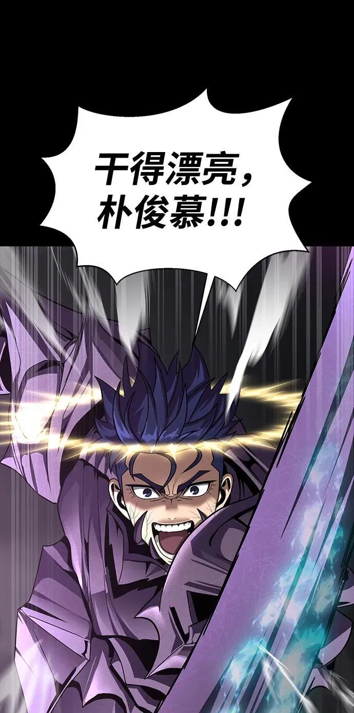 [第71话] 决定性的一击125
