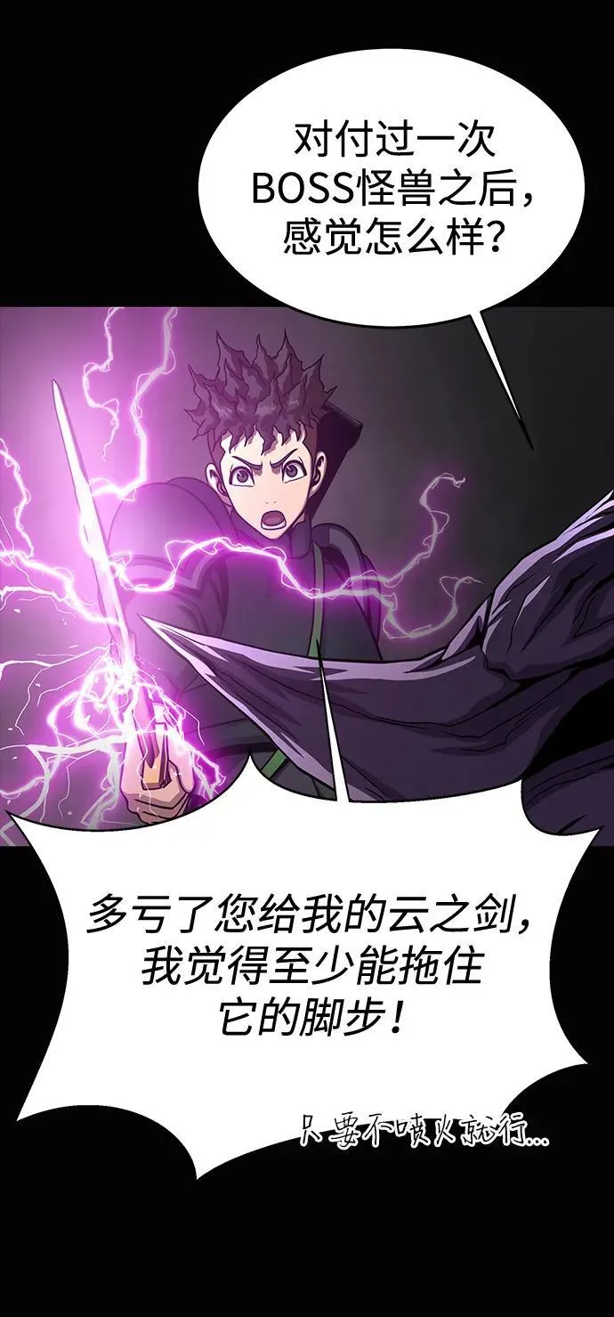 [第70话] 中大奖147