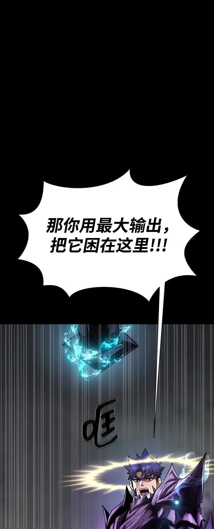 [第70话] 中大奖149