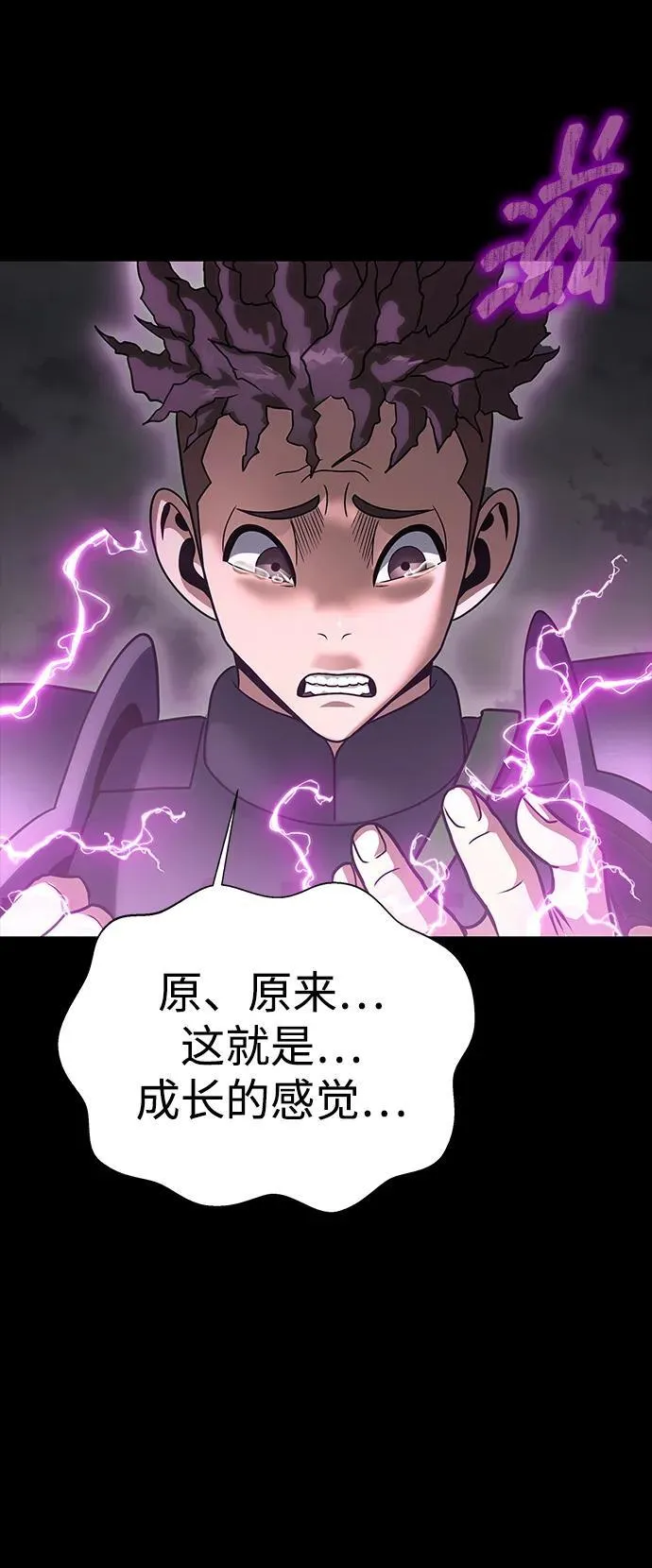 [第70话] 中大奖45