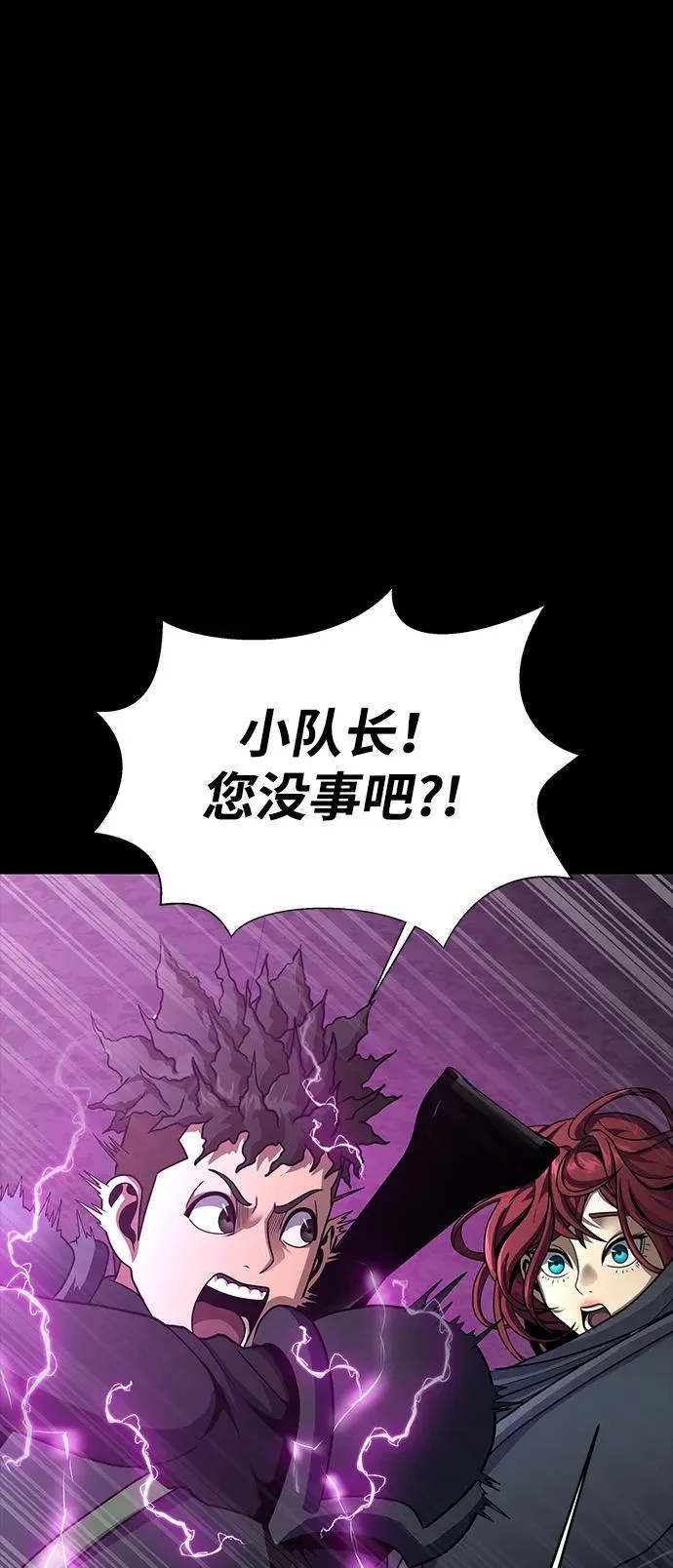[第70话] 中大奖127