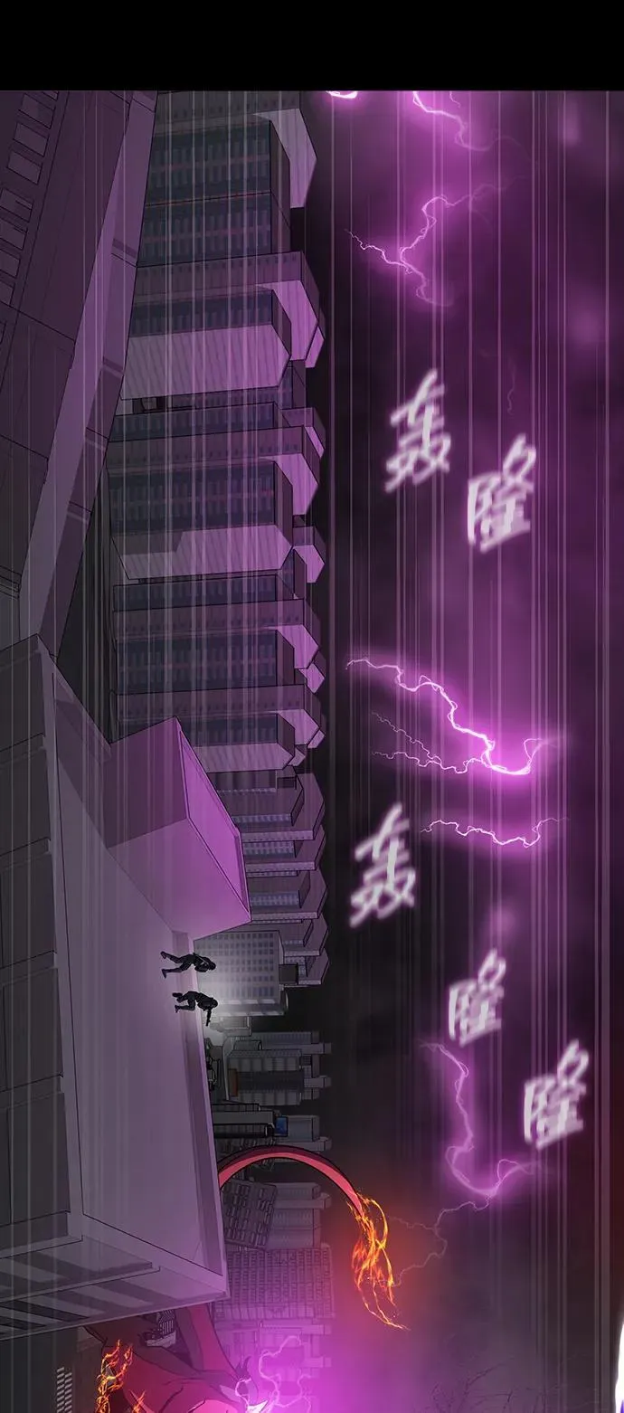 [第71话] 决定性的一击1