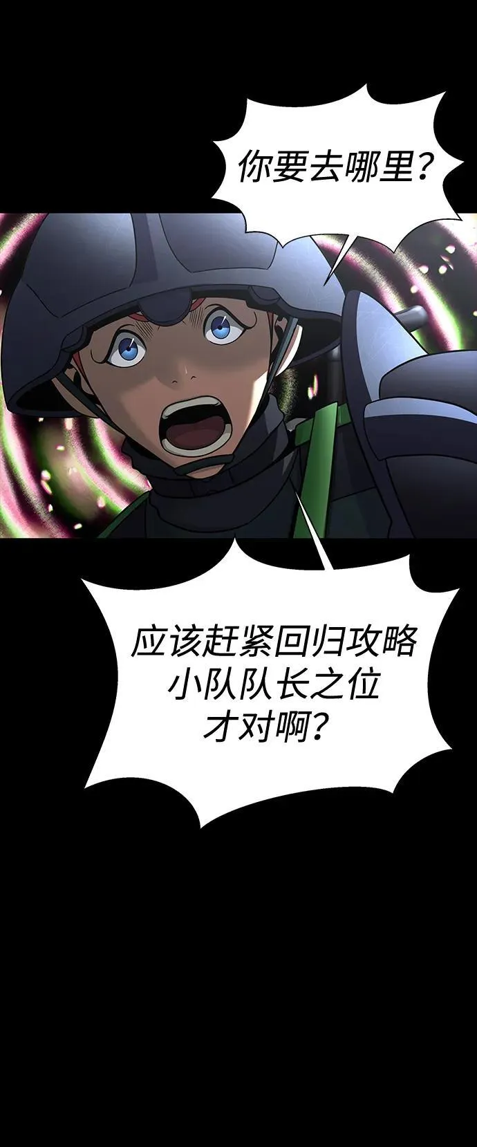 [第70话] 中大奖49