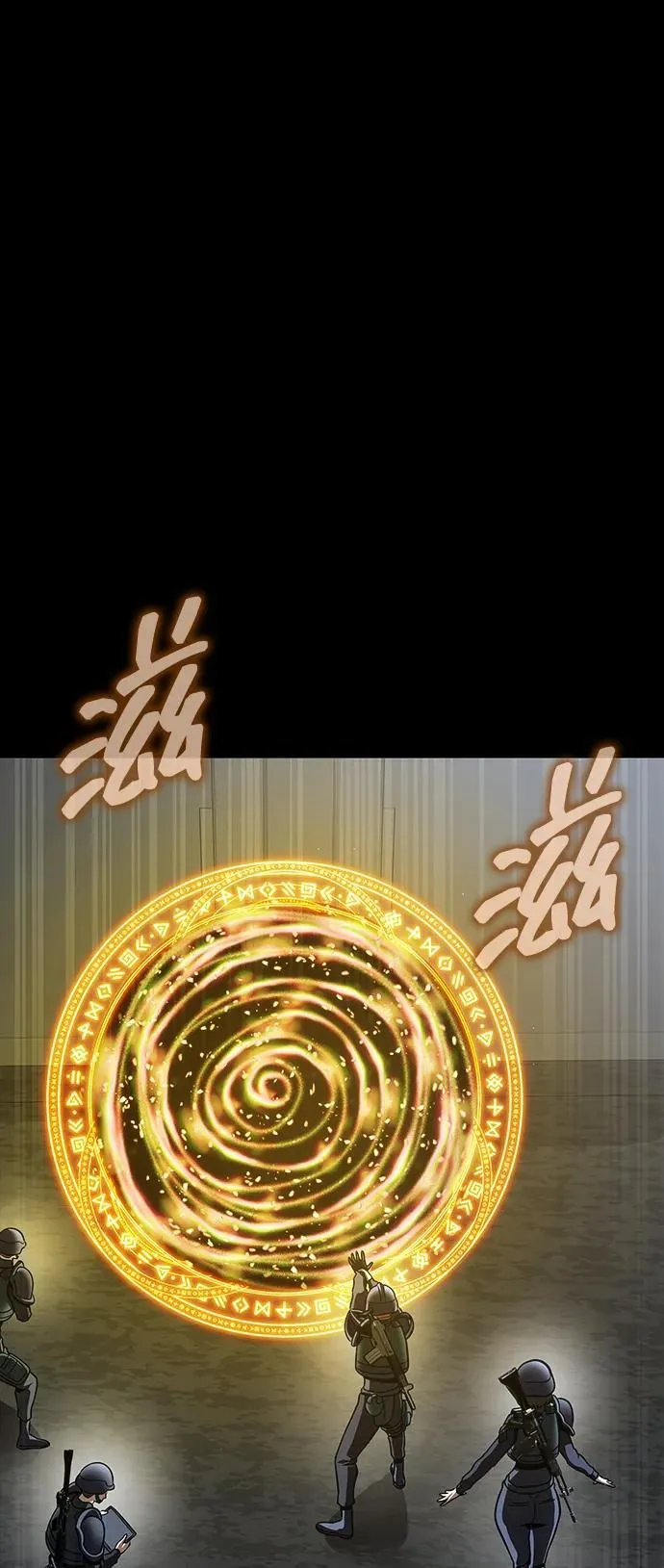 [第71话] 决定性的一击75