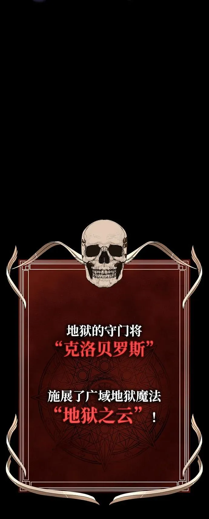 [第69话] 赌局117