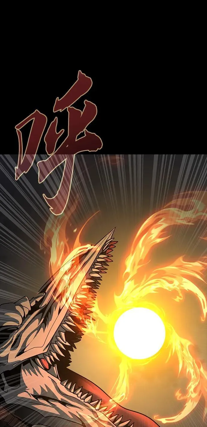 [第70话] 中大奖62