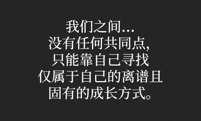 [第70话] 中大奖11