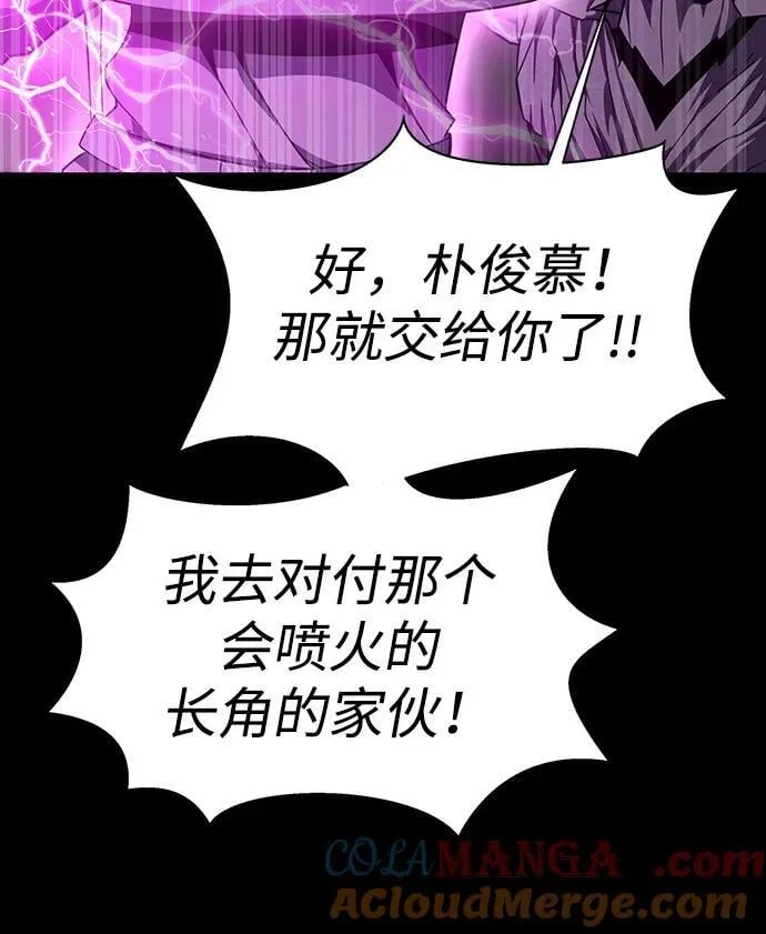 [第71话] 决定性的一击12