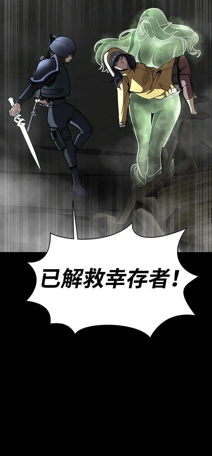 [第69话] 赌局23
