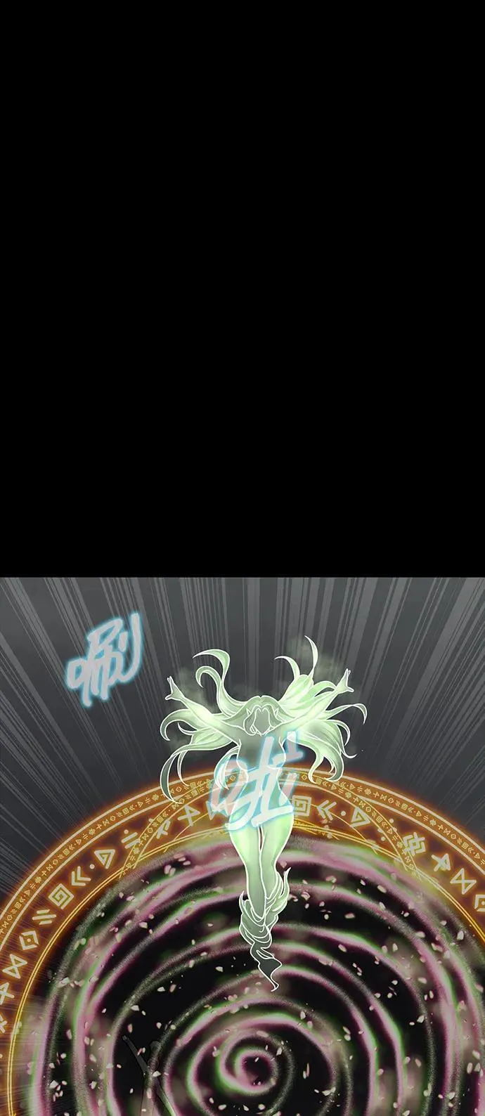 [第71话] 决定性的一击90
